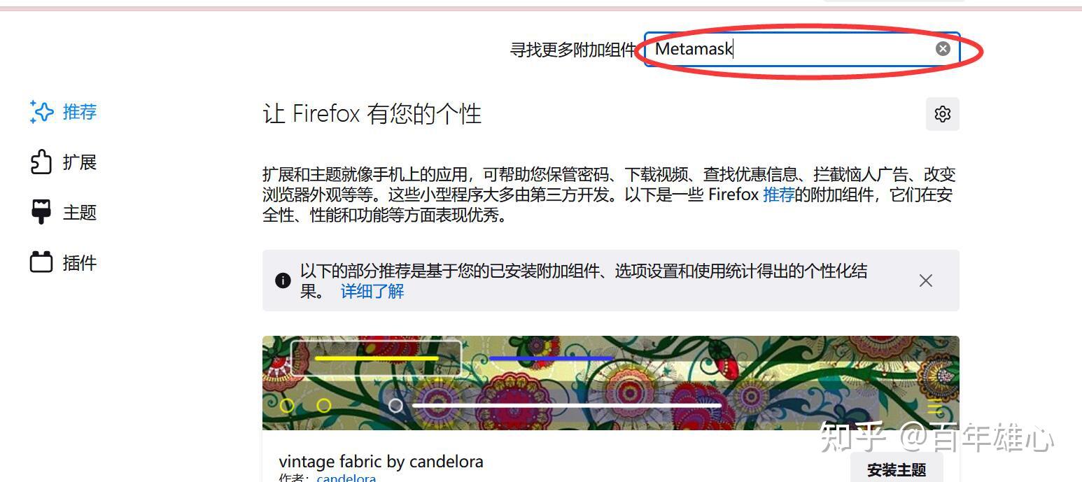 狐狸钱包怎么用助记词登陆(狐狸钱包app怎么设置中文)