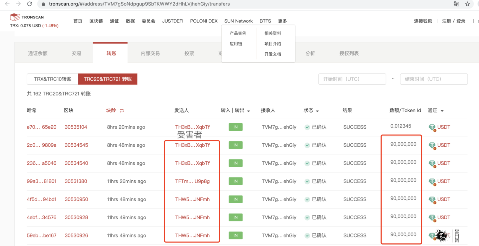 tokenpocket官网地址(token pocket官网下载)