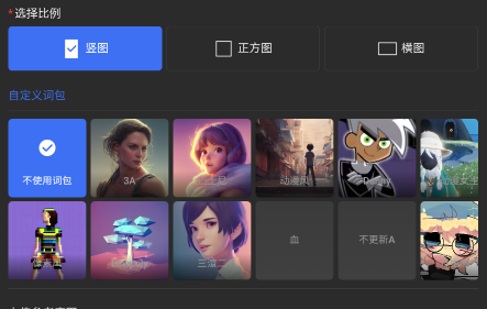 draft下载(Draft下载最新版本)