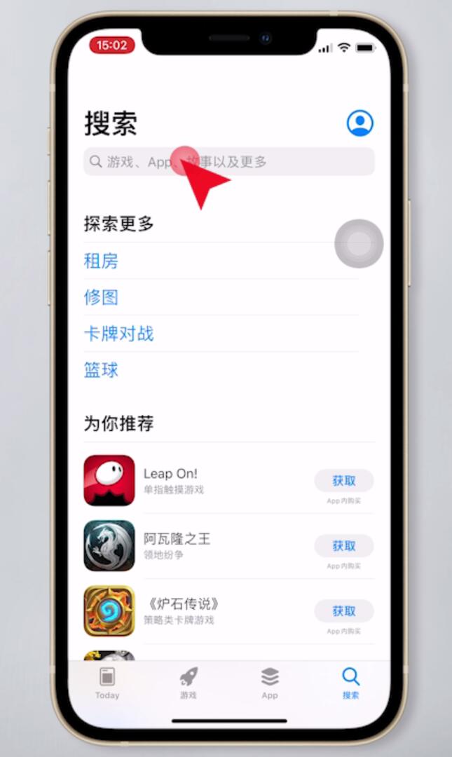苹果怎么下载软件(苹果怎么下载软件为什么要购买)