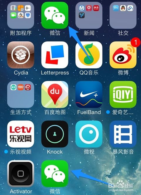 苹果怎么下载软件(苹果怎么下载软件为什么要购买)