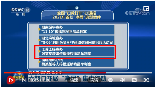 浏览谷歌会被网警抓么(不受国内限制的浏览器下载)