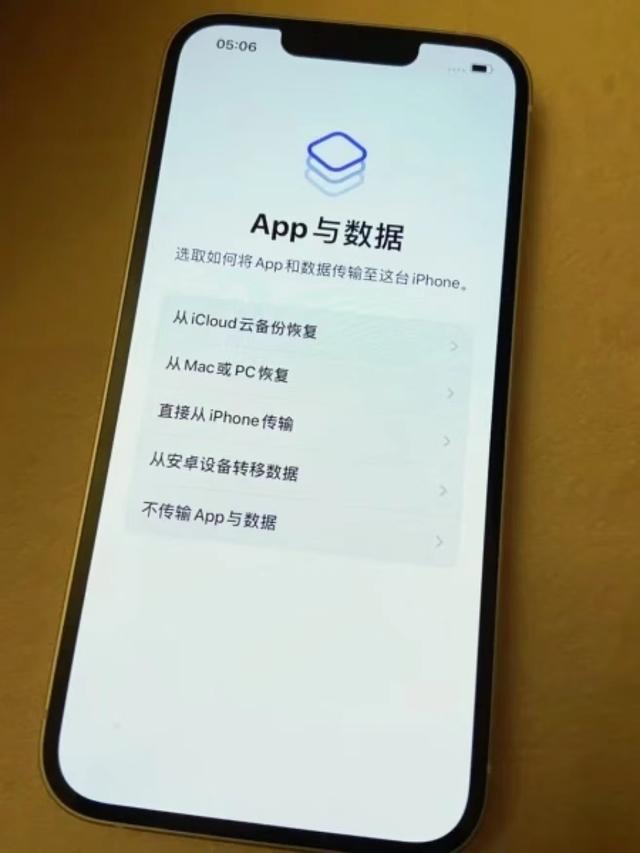 安卓手机数据迁移到苹果手机(王者安卓手机数据迁移到苹果手机)