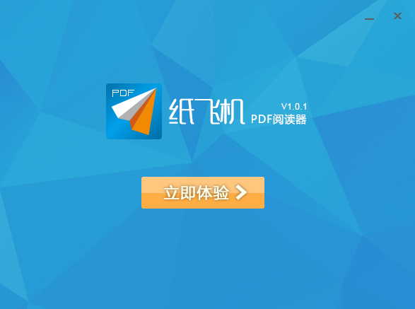 纸飞机app下载安装(纸飞机telegeram加速器)