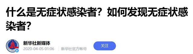 即日起不再发布每日疫情信息(即日起不再发布每日疫情信息3)