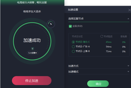 免费vps试用1天加速器(免费vps试用1天加速器是真的吗)