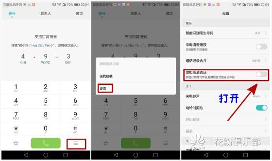 虚拟号码打电话(如何用虚拟号码打电话)
