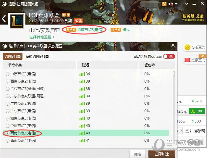 telei加速器怎么用(telegreat用什么加速器)