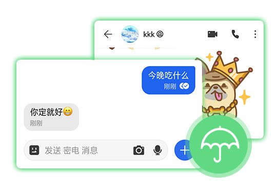 端到端加密聊天工具(端对端加密聊天app)