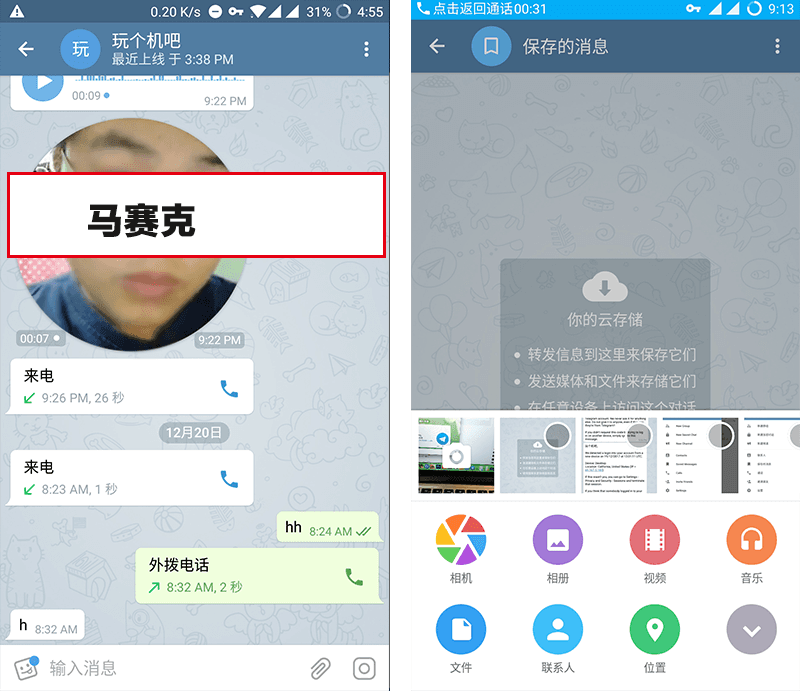 telegram添加账号(telegram怎么切换账号)