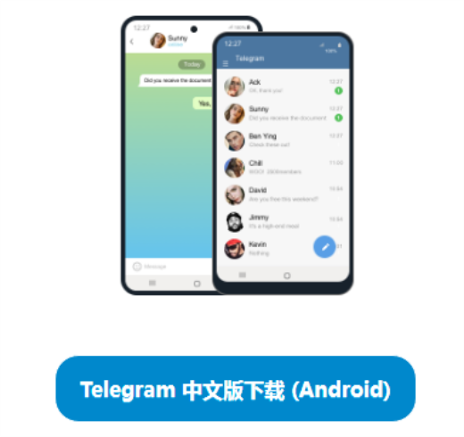 telegram界面(telegram为什么一直转圈圈)