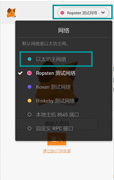 苹果手机怎么安装小狐狸钱包应用(苹果手机怎么安装小狐狸钱包应用软件)