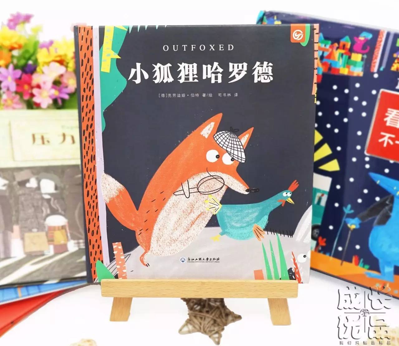狐狸多开安全吗(狐狸多开是收费的吗)