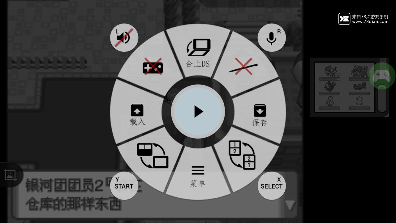 usrcheat.dat(usrcheatdat文件)