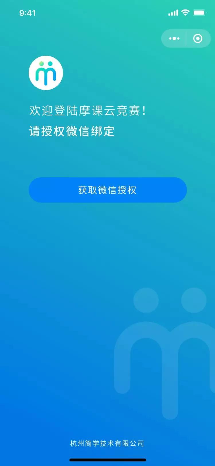 微信一直弹回登录界面(微信反复跳转到登录界面)