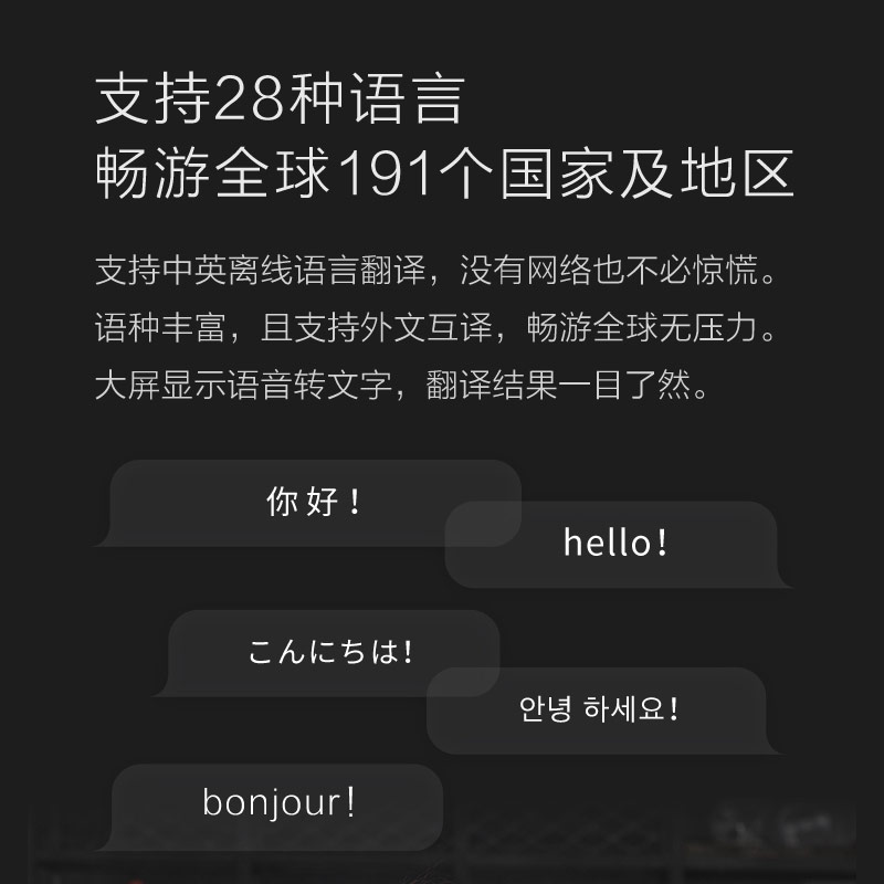 翻译有道(翻译有道词典)