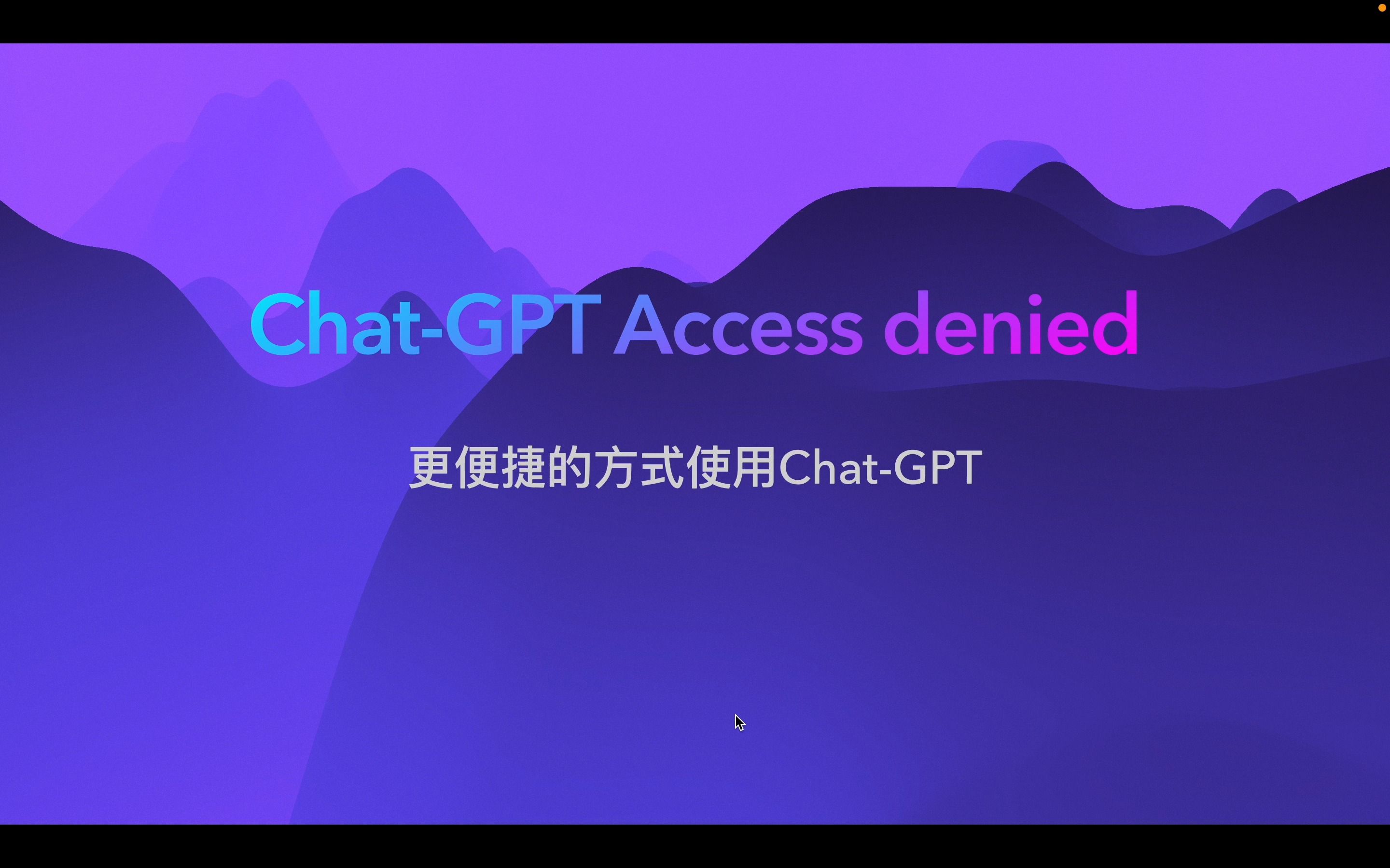 chatgpt官网(chat gpt人工智能)