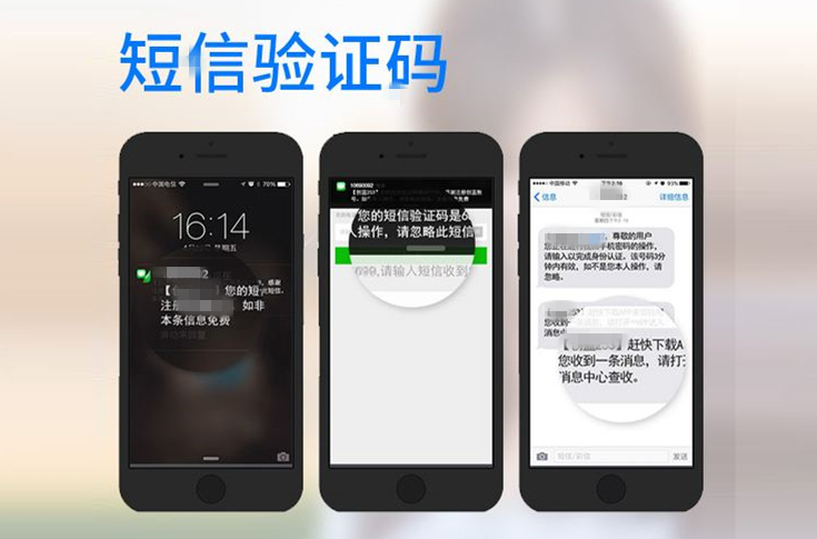 如何接收国外短信验证码(虚拟手机号验证码短信平台)
