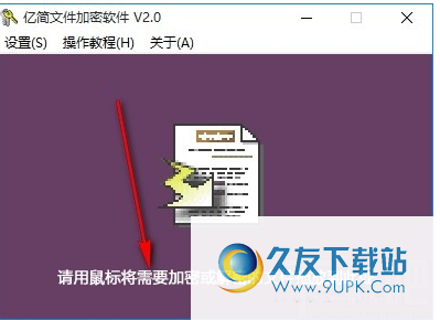 加密交流软件(加密交流是什么意思)