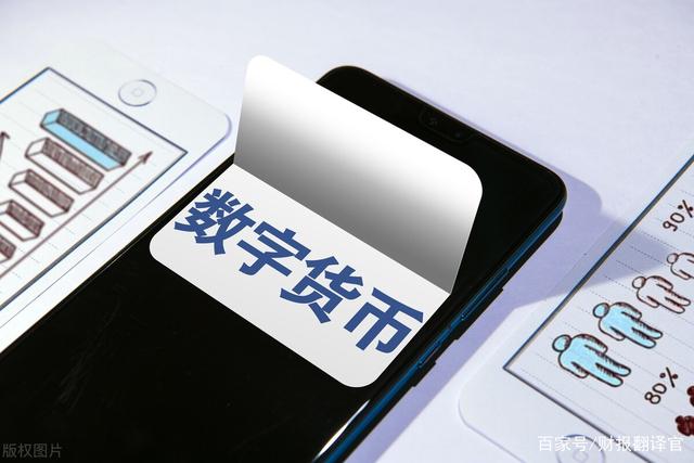 数字化钱包是不是(数字化钱包是不是骗局)