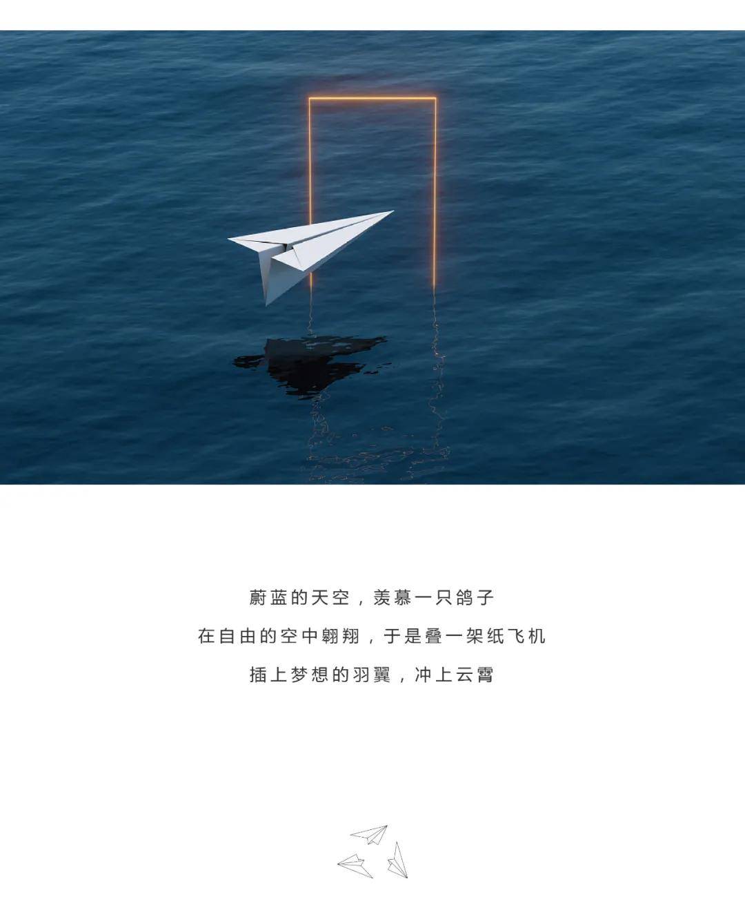 纸飞机参数获取(纸飞机怎么获取参数)