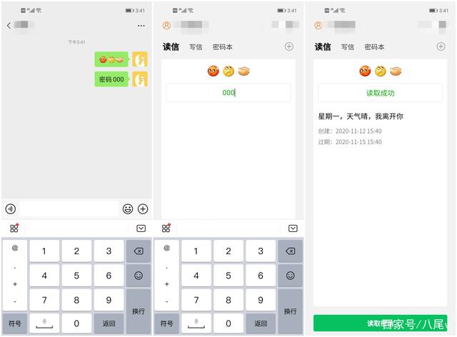 加密聊天软件排行(加密软件聊天哪个最好用)