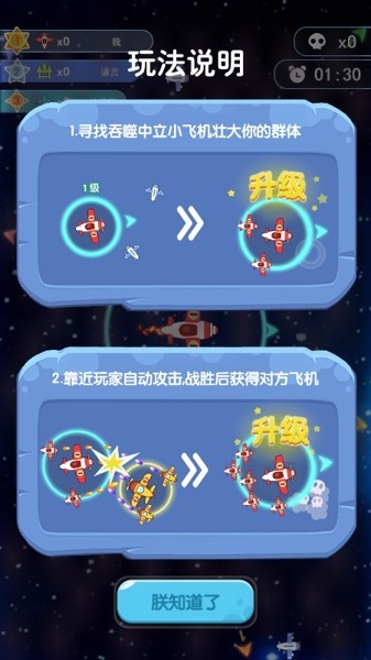 飞机手游加速器(飞机手游加速器哪个好)
