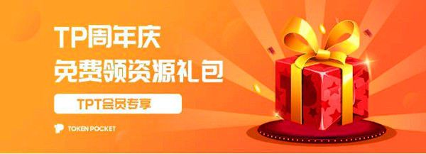 tpt钱包币(tp钱包币被自动转走了)
