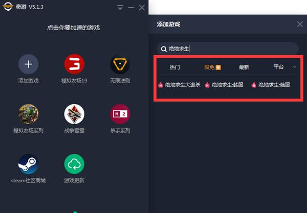 ak加速器能两个人一起用吗(ak加速器能两个人一起用吗安全吗)