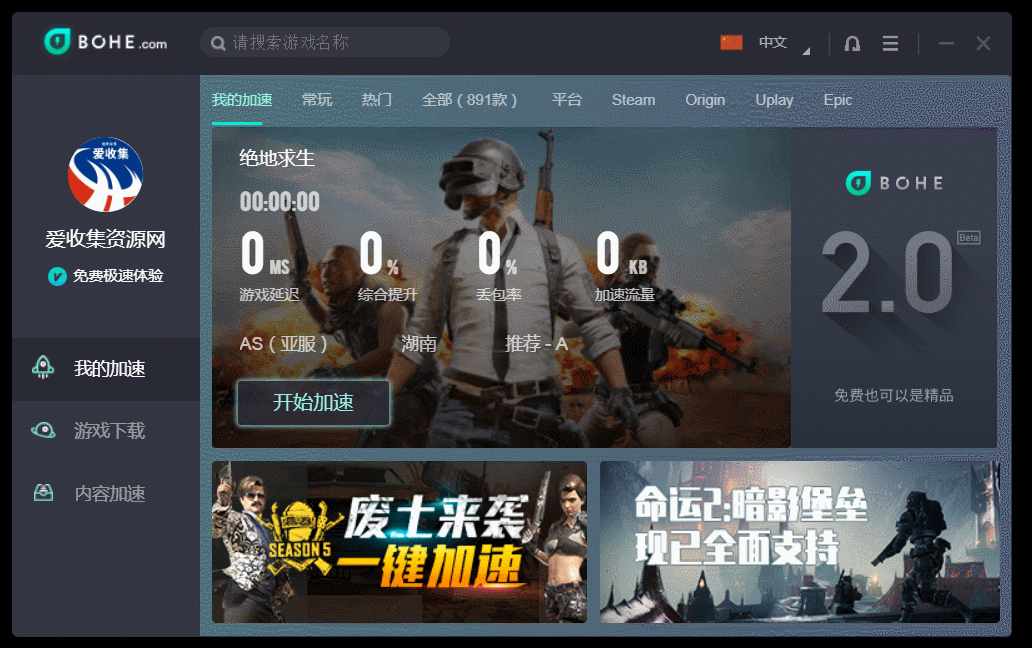 telegreat免费加速器苹果(testflight加速器ios免费)