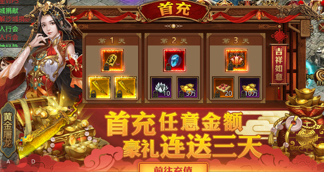 不用做任务的传奇手游(长期耐玩无任务的传奇手游)