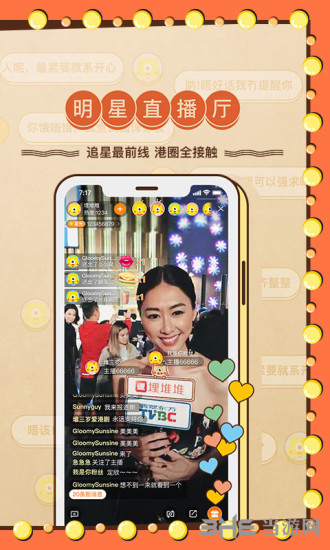 insgream官方网下载国际版(instagram官方版下载安卓版)