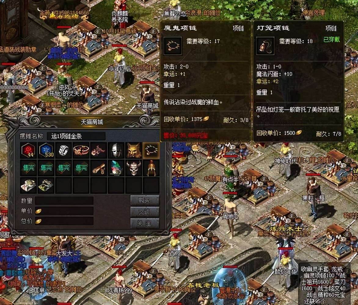 不氪金良心手游传奇(2020不氪金的良心传奇手游)