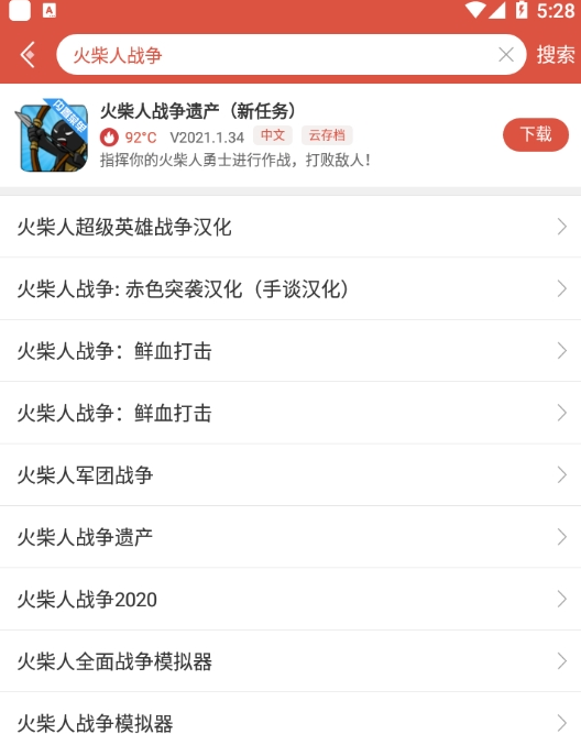 虫虫助手2018旧版本(虫虫助手2018旧版本下载安装)