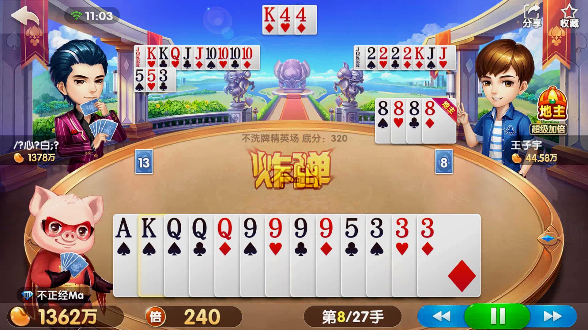 斗地主输赢惩罚方式(斗地主输赢惩罚方式是什么)