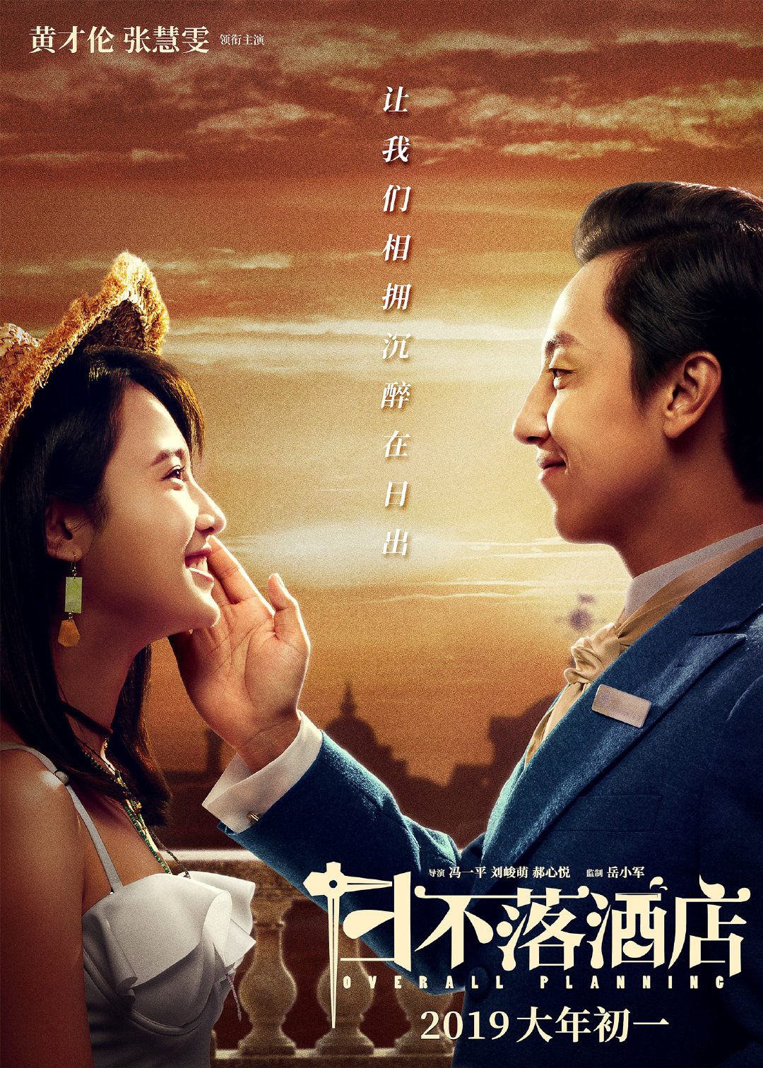 斗地主电影手机在线观看(斗地主电影手机在线观看免费)
