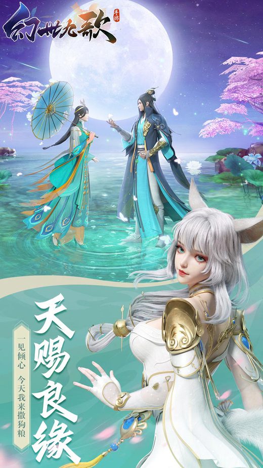十大良心仙侠手游(十大良心仙侠手游排名)