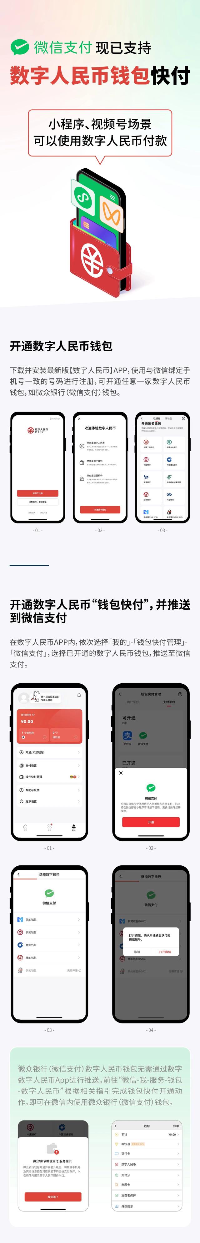 怎么可以下载数字钱包(怎么可以下载数字钱包到手机上)