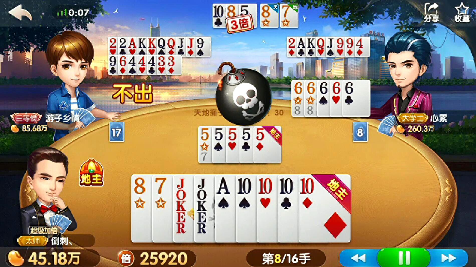 3人斗地主的正确打法(3人斗地主的正确打法现)