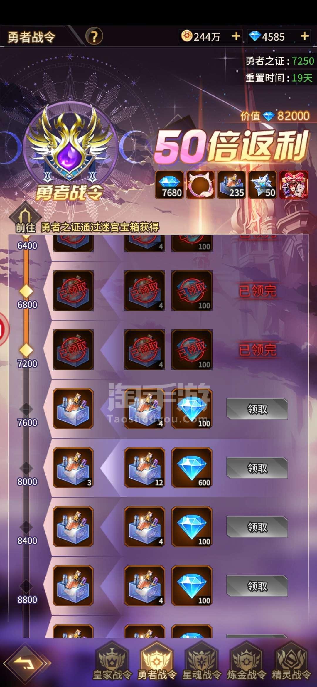 爱琳诗篇内部充值码(爱琳诗篇后期最强阵容)