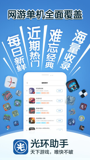 破解版手游盒子(破解版手游盒子哪个好)