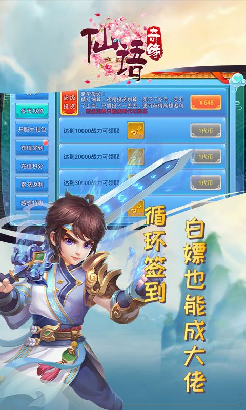 纯良心回合制手游(值得一玩的回合制手游)