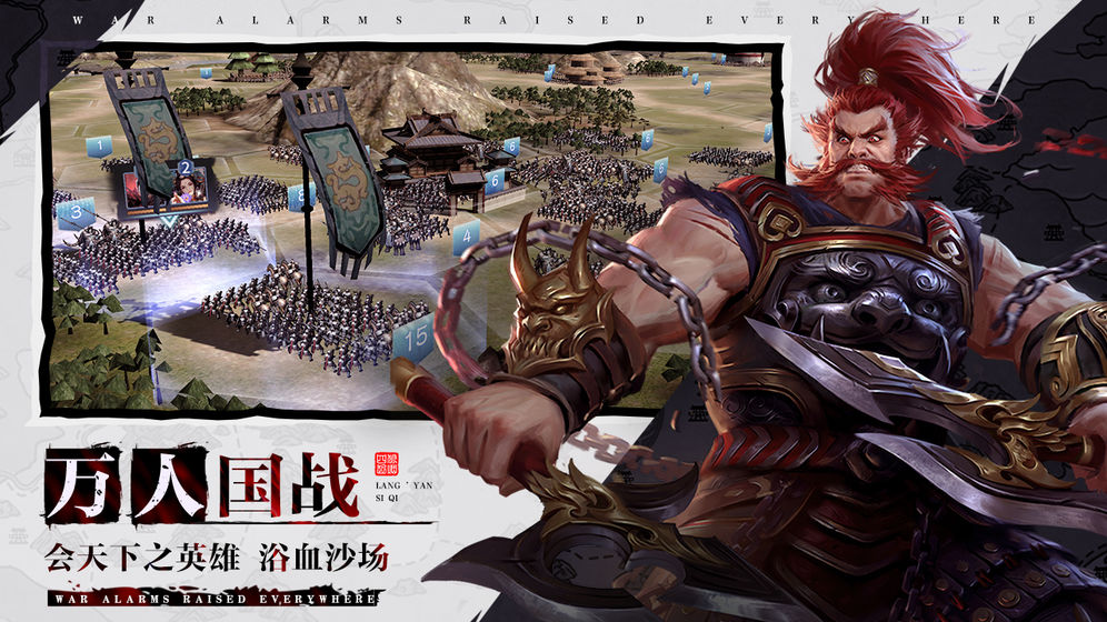 三国策略手游(神将三国策略手游)