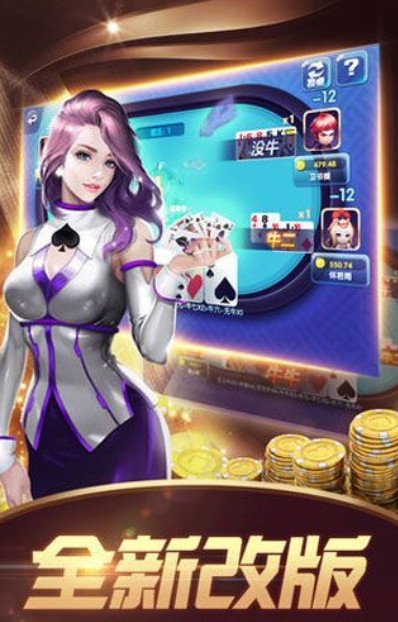 关于开火车九莲宝灯水果机单机版能提现的信息