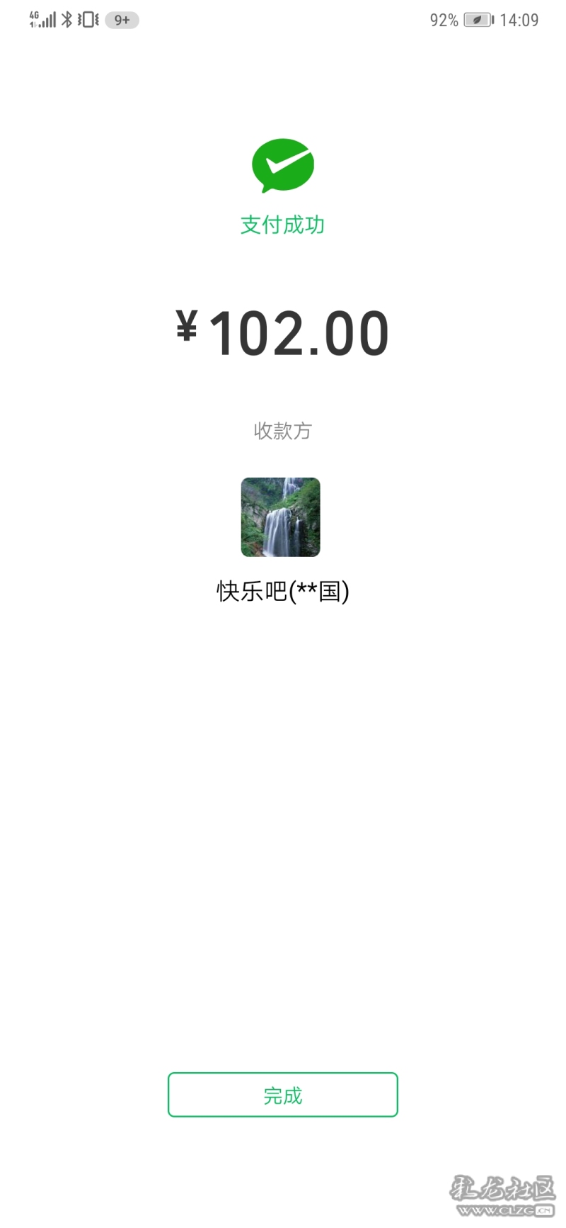 怎么偷微信钱包(如何盗用微信钱包里的钱)
