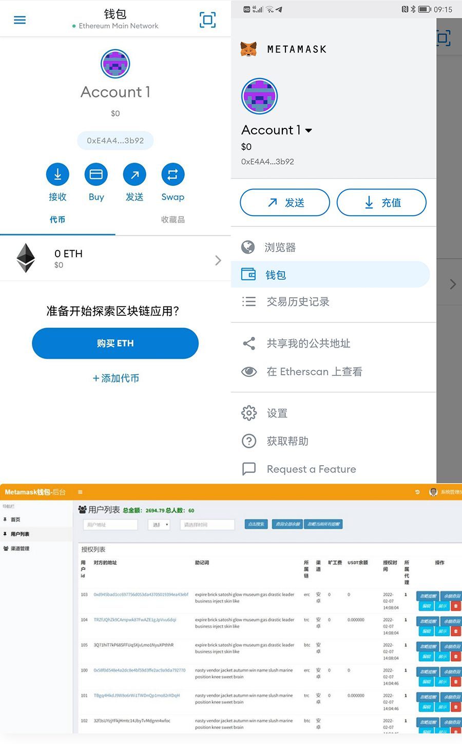 小狐狸钱包中文版APP(小狐狸钱包中文版app官网最新版本苹果)