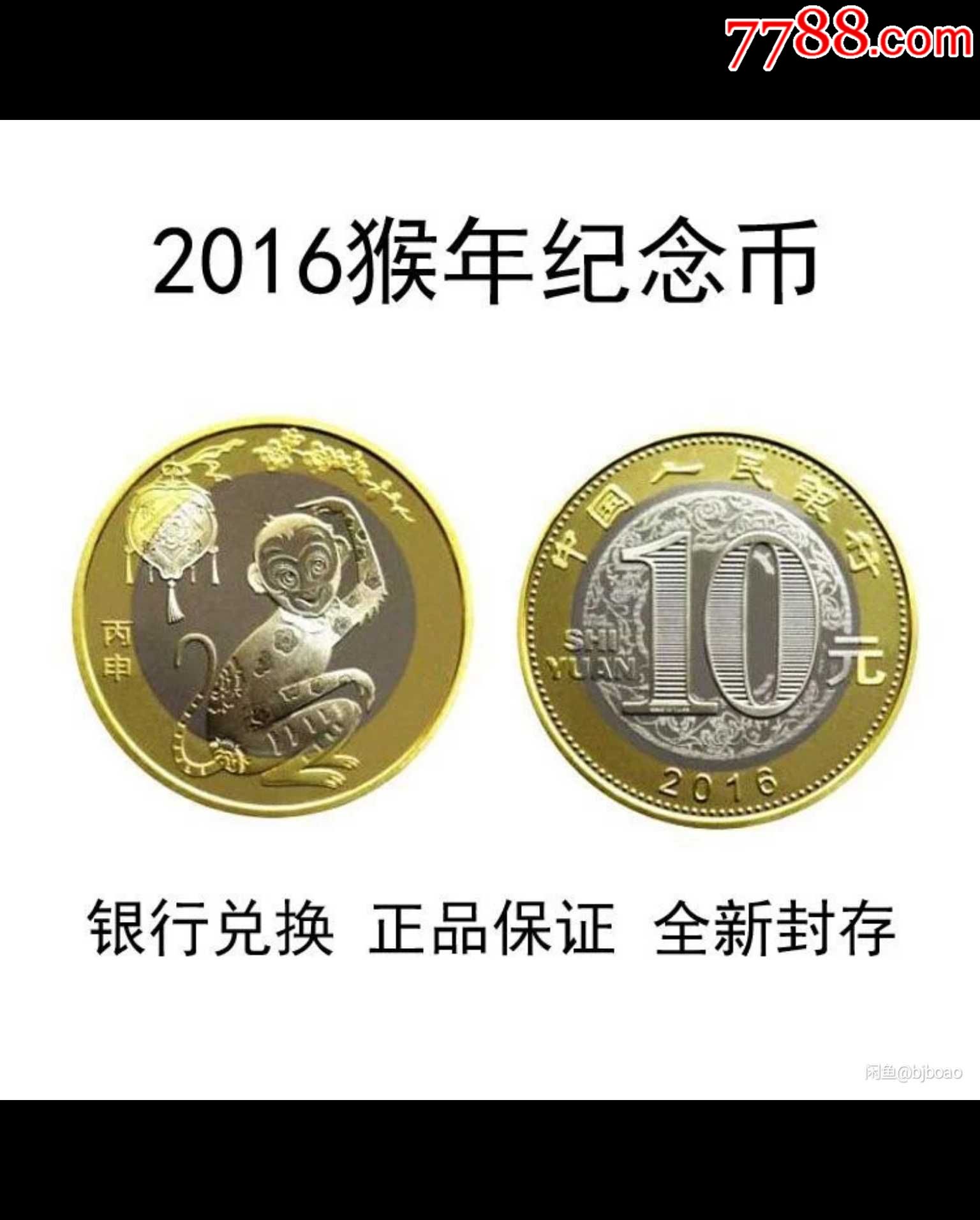 2016年一元硬币多少克(2016年一元硬币直径多少厘米)