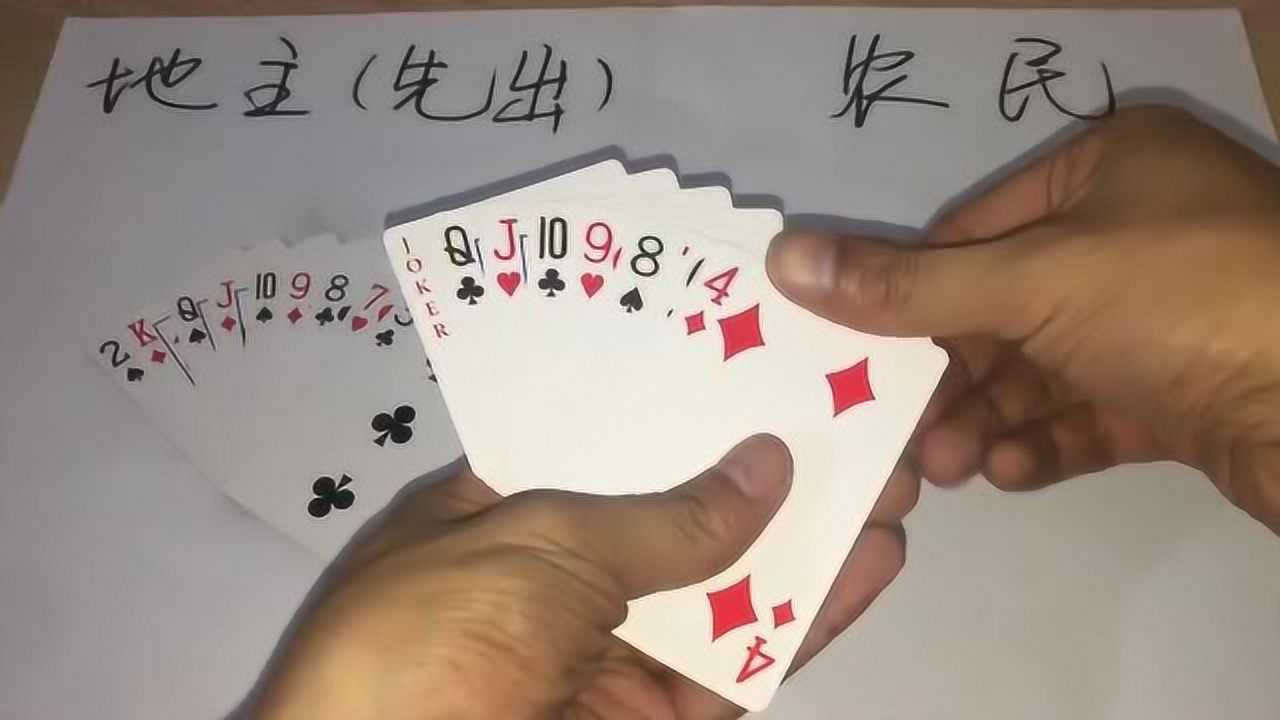 斗地主压顺子从哪里开始压的简单介绍