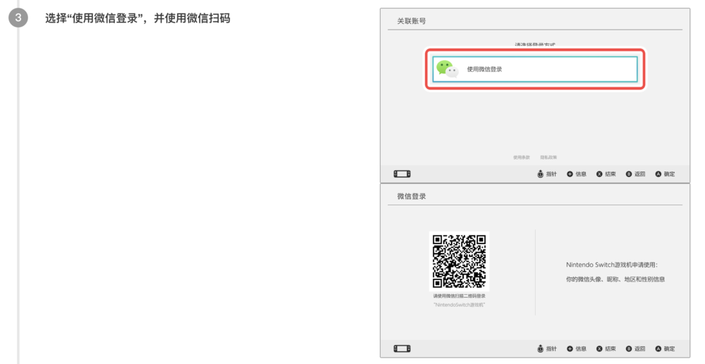 任天堂官网我的账号在哪(任天堂官网我的账号在哪看)