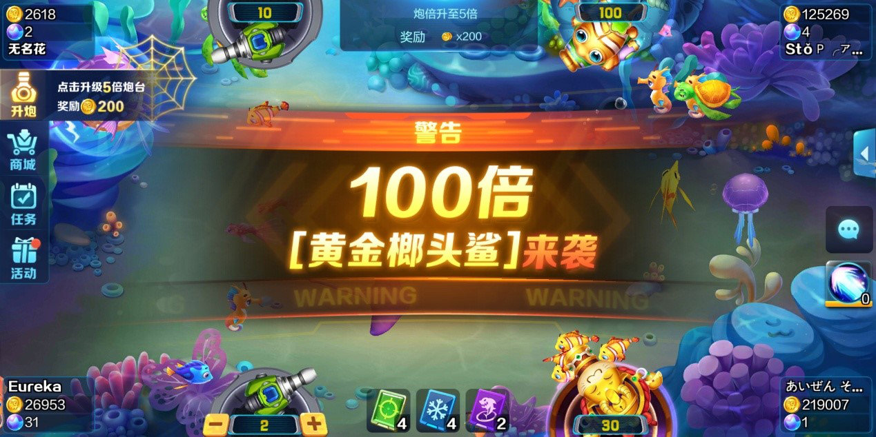 捕鱼大作战什么时候爆率高(捕鱼大作战怎样提升捕获几率)